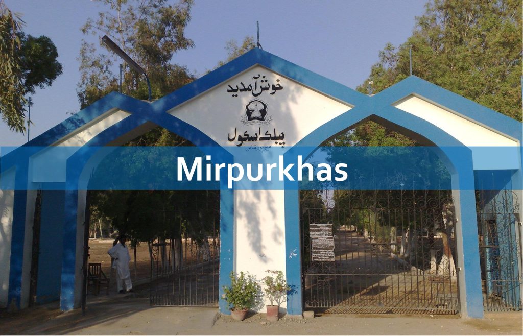 Super Herd - Delivery Reach - Location - 6